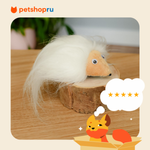 Дикообраз из искусственного меха (9 см)