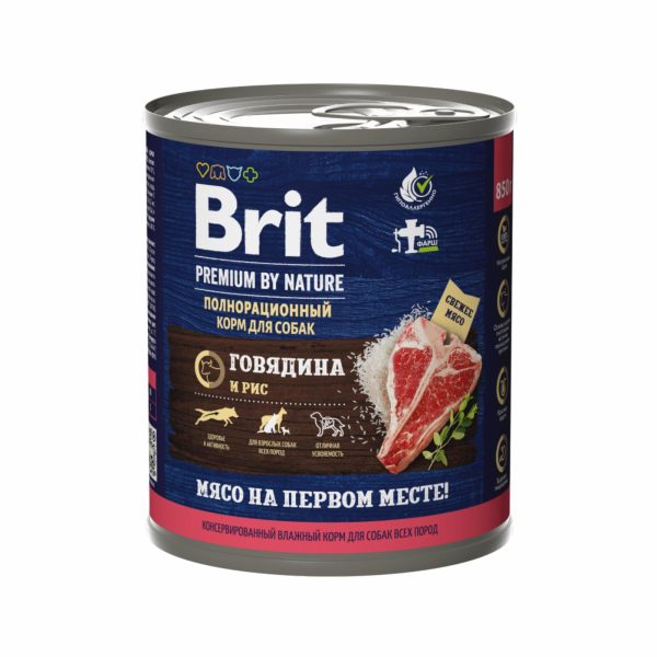 консервы с говядиной и рисом для собак (850 г)
