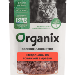 Вяленое лакомство для кошек "Медальоны из говяжьей вырезки" мясо 100% (30 г)