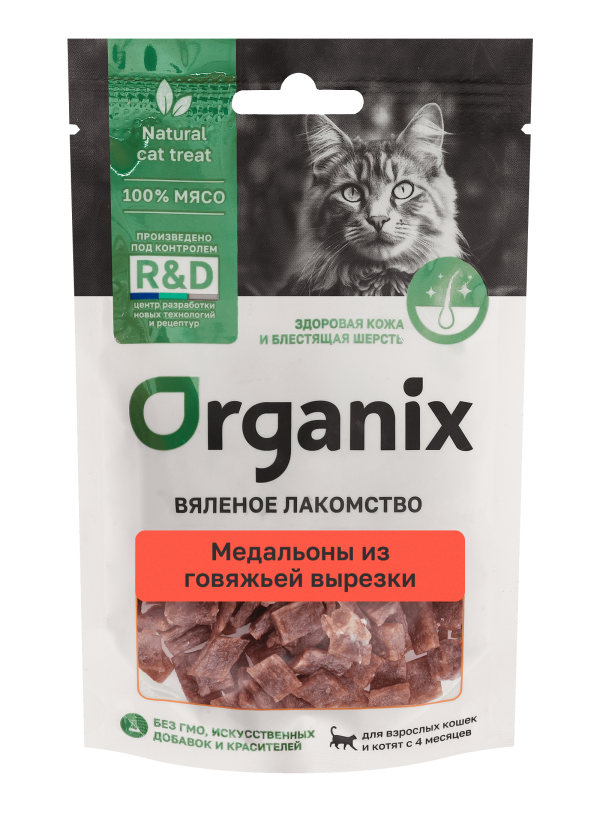 Вяленое лакомство для кошек "Медальоны из говяжьей вырезки" мясо 100% (30 г)