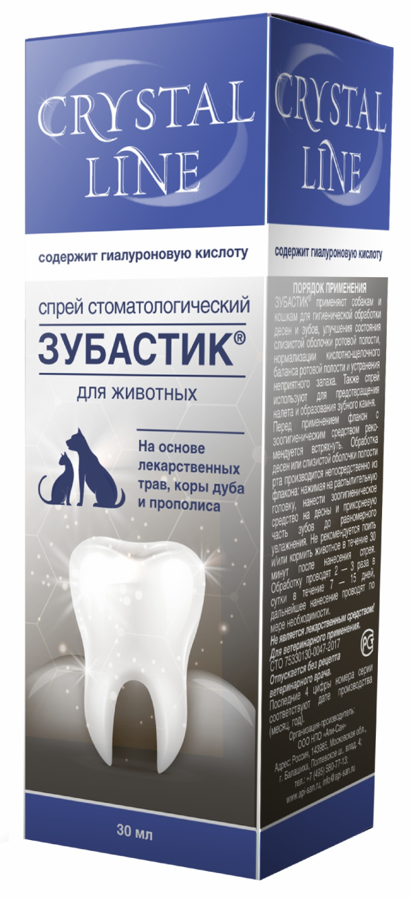Зубастик спрей для чистки зубов Crystal line (30 г)
