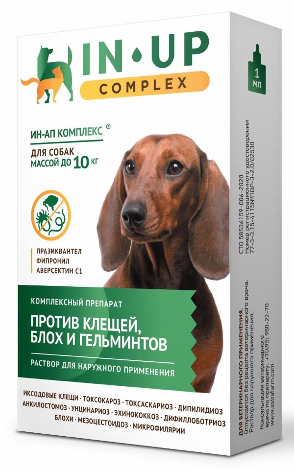 ИН-АП комплекс для собак массой до 10 кг против блох, клещей, вшей, власоедов и гельминтов (1 мл)
