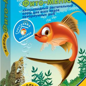 Фито-МЕНЮ хлопья для растительноядных рыб (+сюрприз), коробка (10 г)