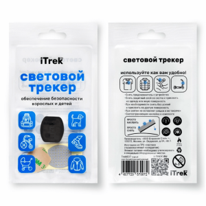 световой трекер iTrek черный, свет бел/крас/зел (3 г)