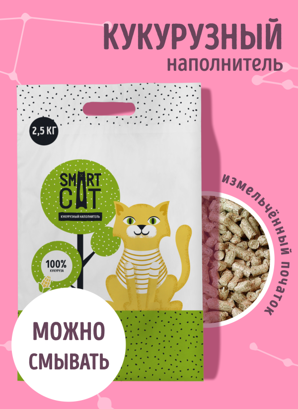 Кукурузный наполнитель, впитывающий, 7,2 л (5 кг)