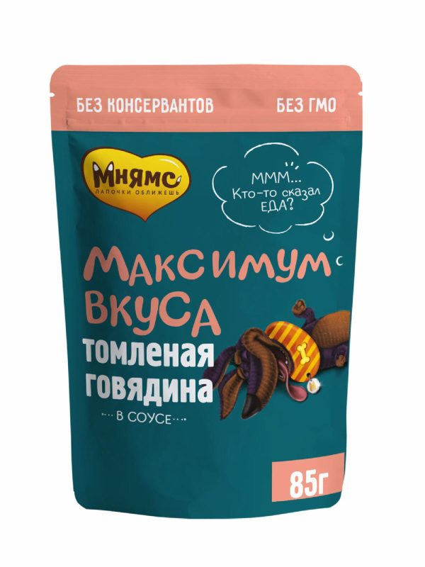 Паучи "Максимум вкуса" томленая говядина в соусе для собак (85 г)