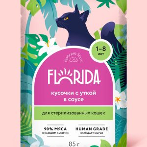 Для стерилизованных кошек: кусочки с уткой в соусе, 1 шт. Влажный корм (85 г)