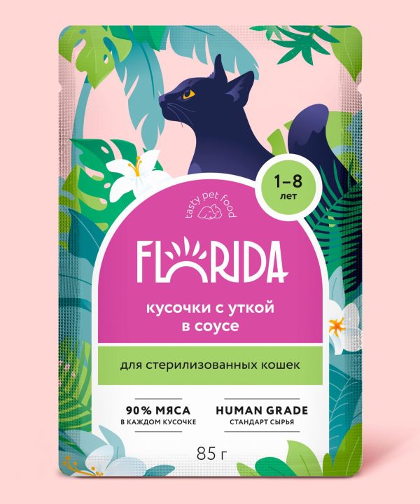 Для стерилизованных кошек: кусочки с уткой в соусе, 1 шт. Влажный корм (85 г)