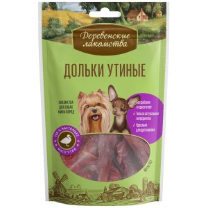 Утиные дольки для малых пород (55 г)