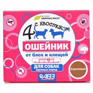 Четыре с хвостиком ошейник репеллентный для собак крупных пород, 65 см (65 см)