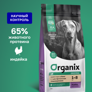 Cухой корм для взрослых собак с индейкой, фруктами и овощами для чувствительного пищеварения, SENSITIVE DIGESTION Turkey, 18 кг (18 кг)