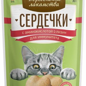 Сердечки с аминокислотой L-лизин для иммунитета (30 г)