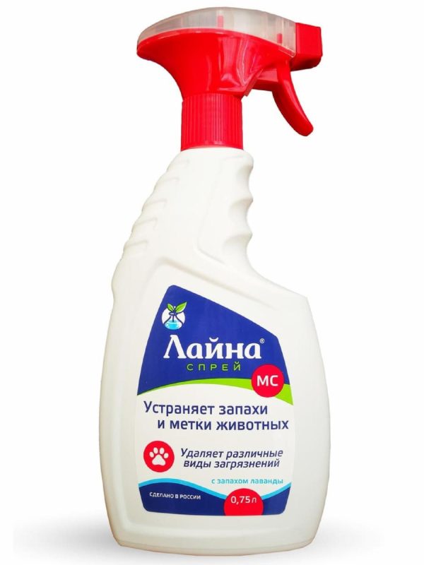 Лайна МС лаванда (спрей) (750 мл)
