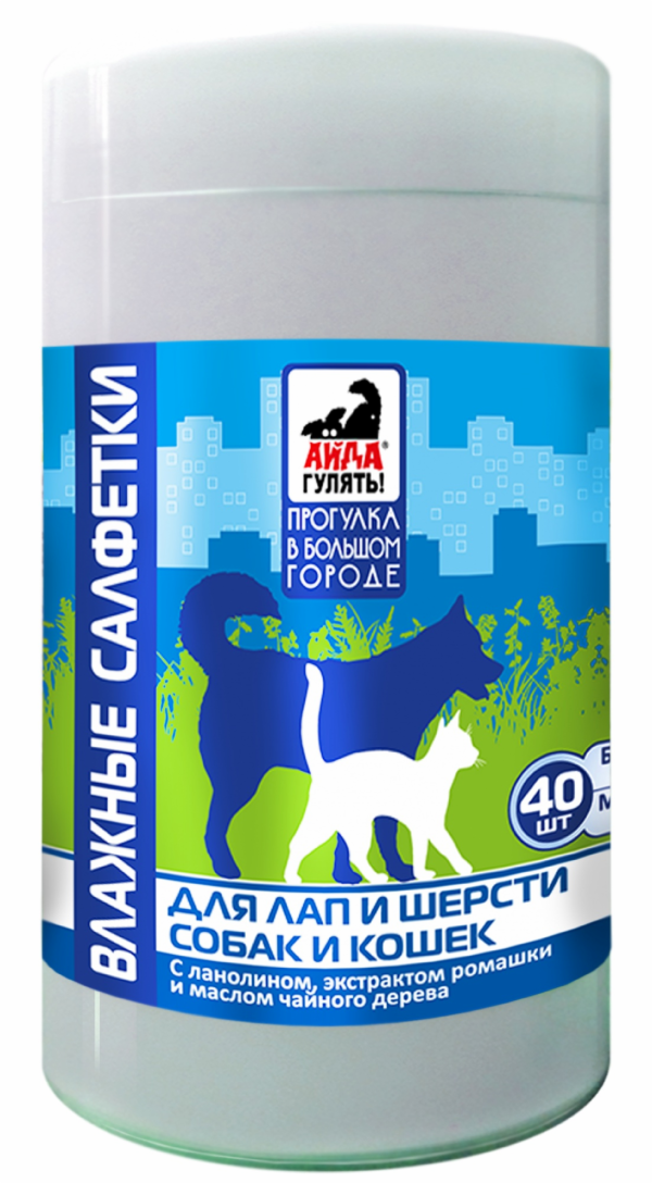 "Айда гулять" салфетки влажные для собак и кошек для лап и шерсти, 40 шт. (40 шт)