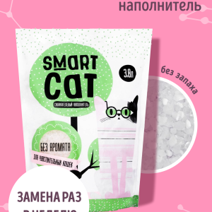 Силикагелевый наполнитель для чувствительных кошек, без аромата, впитывающий, 7,6 л (3.32 кг)