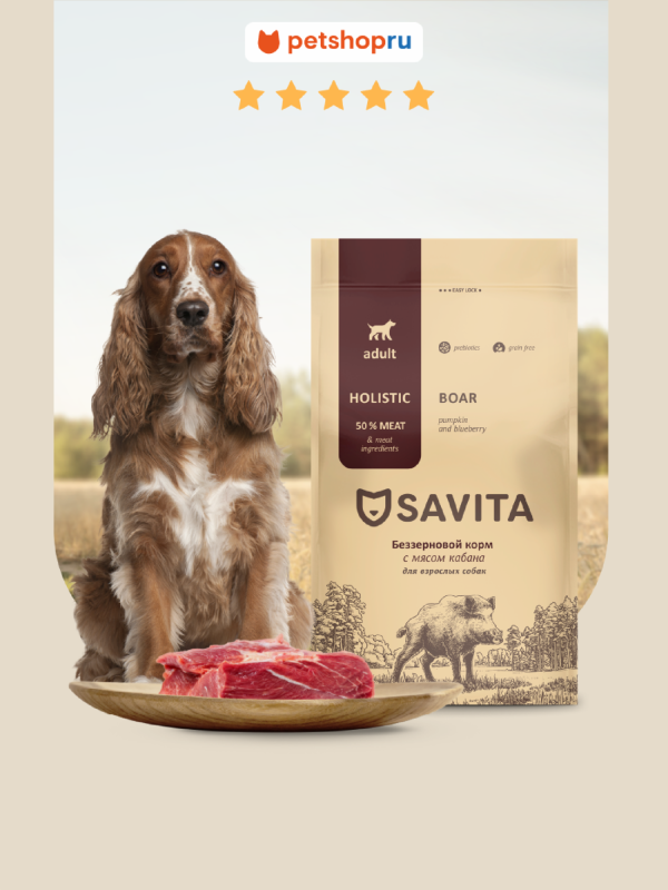 Беззерновой корм для собак с мясом кабана, GRAIN FREE ADULT, Boar, 1 кг (18 кг)