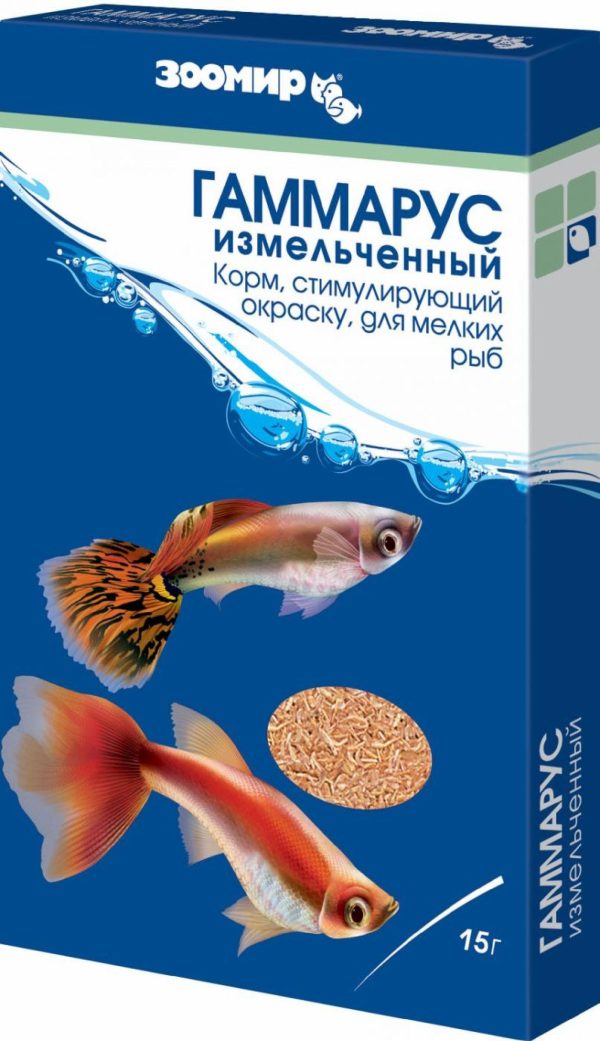 Гаммарус измельченный для мелких рыб, стимулирующий окрас, коробка (15 г)