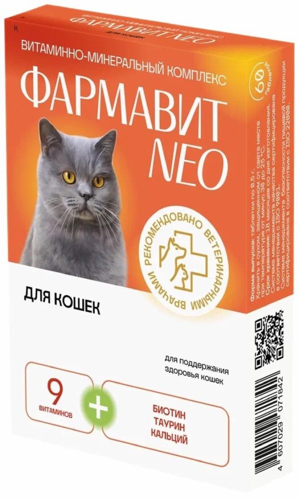 "Фармавит NEO" витамины для кошек,60 таб. (60 таб.)