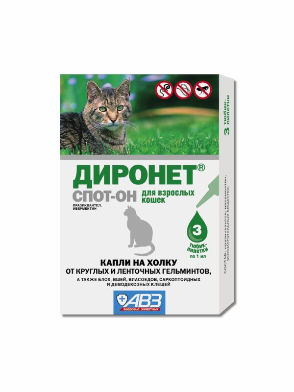 Антигельминтный препарат Диронет Спот-он широкого спектра действия. Капли на холку для кошек (10 г)