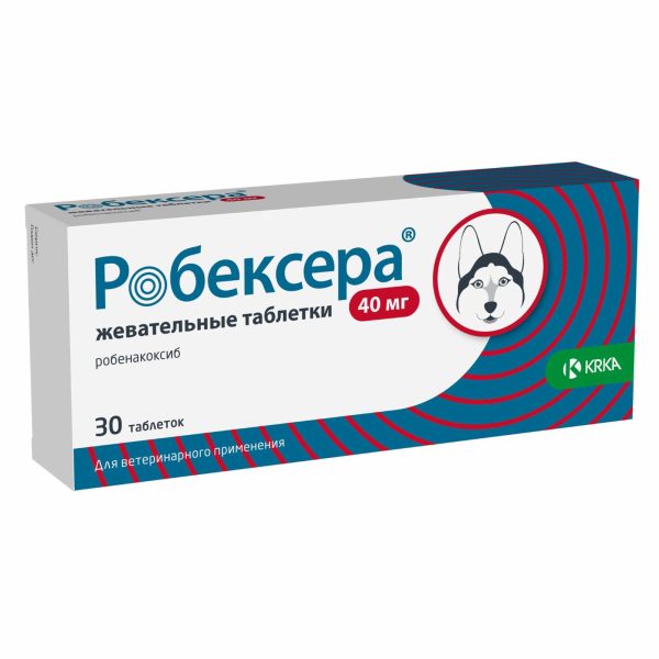Таблетки Робексера для снятия воспаления и боли у собак, 40мг (40 г)