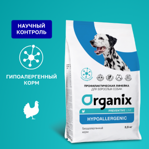 Hypoallergenic сухой корм для собак "Гипоаллергенный", 800 г (800 г)