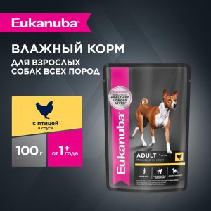 Паучи для собак с курицей в соусе (24 шт)