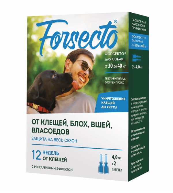 FORSECTO для собак от 30 до 40 кг (4,0 мл)