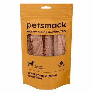 Брискеты из индейки с яблоком (60 г)