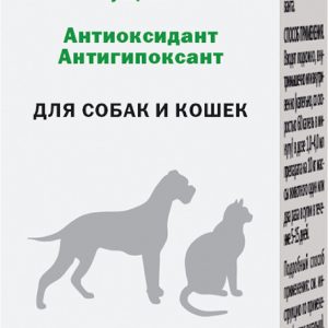 Эмицидин 2,5% раствор для инъекций (10 мл)