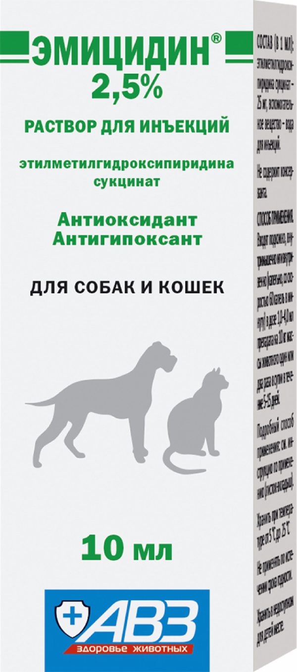 Эмицидин 2,5% раствор для инъекций (10 мл)