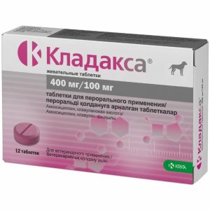 Кладакса, жев.табл, 400 мг/100 мг, №12 (12 таб.)