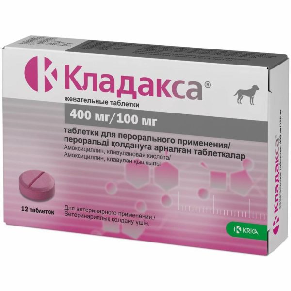 Кладакса, жев.табл, 400 мг/100 мг, №12 (12 таб.)