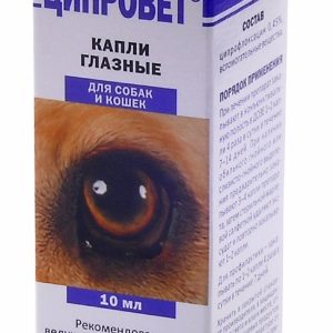 Ципровет капли глазные (10 мл)