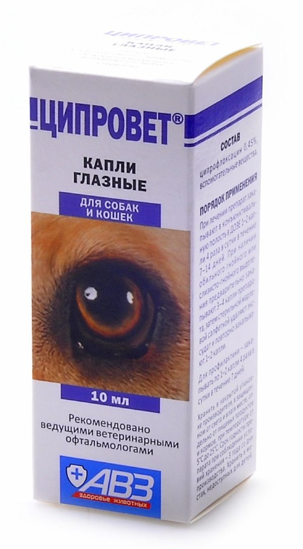 Ципровет капли глазные (10 мл)