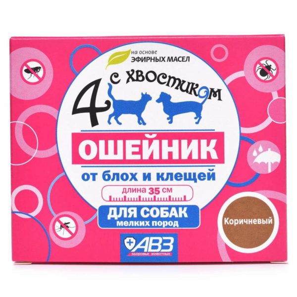 Четыре с хвостиком ошейник репеллентный для собак мелких пород, 35 см (35 см)