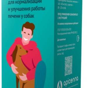Гепатовет Актив жевательные таблетки (для собак), 1100 мг (32/-/32) (44 г)