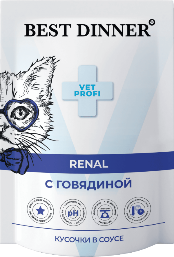 Паучи для кошек Renal кусочки в соусе с Говядиной (85 г)