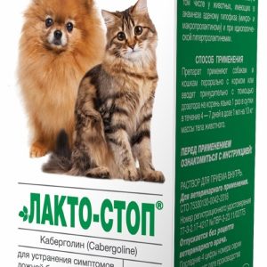 Лакто-Стоп для собак мелких пород и кошек (7 мл)