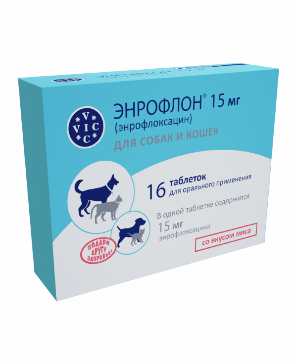 Энрофлон 15 мг, 16 табл (15 мг)