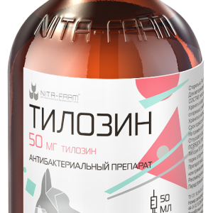 Тилозин 50, 50 мл (50 мл)