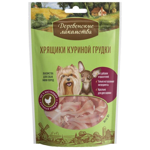 Хрящики куриной грудки для для малых и миниатюрных пород (30 г)