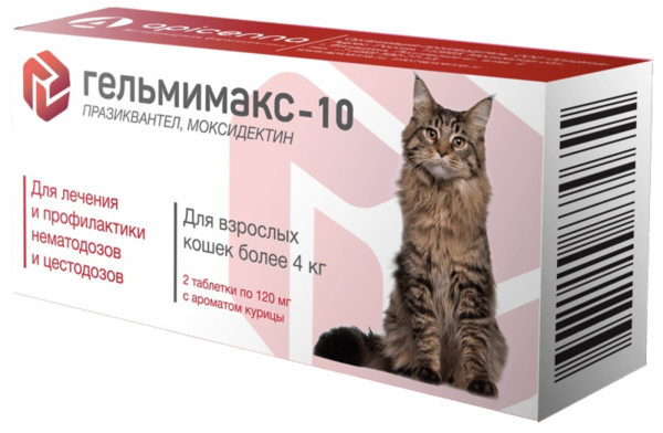 Гельмимакс-10 для взрослых кошек более 4кг, 2 таблетки по 120 мг (2 таб.)