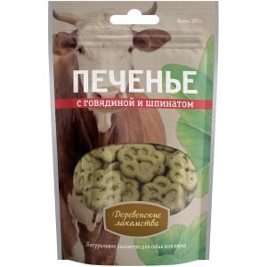 Печенье с говядиной и шпинатом (100 г)