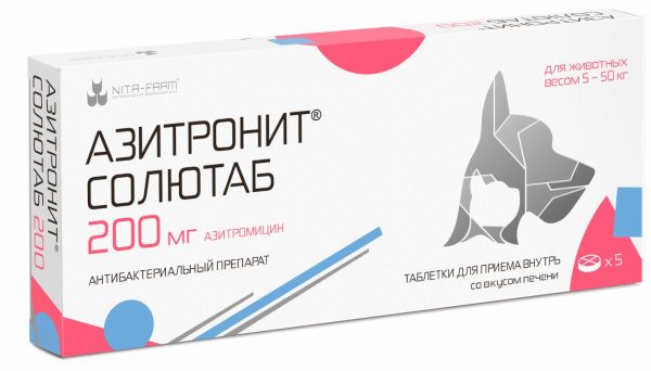 Азитронит Солютаб 200 мг (10 г)