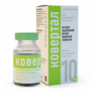 Ковертал Лечение острых и хронических заболеваний печени, 10 мл (10 мл)