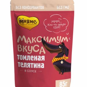 Паучи "Максимум вкуса" томленая телятина в соусе для собак (85 г)
