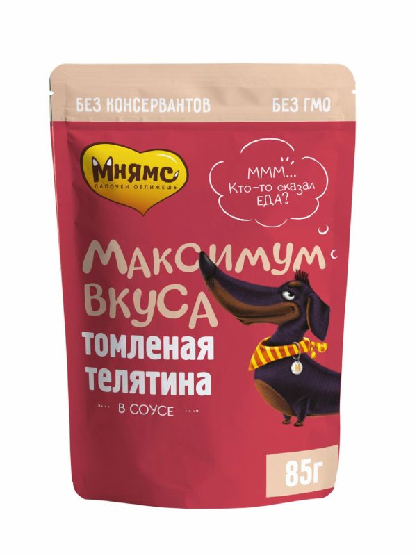 Паучи "Максимум вкуса" томленая телятина в соусе для собак (85 г)