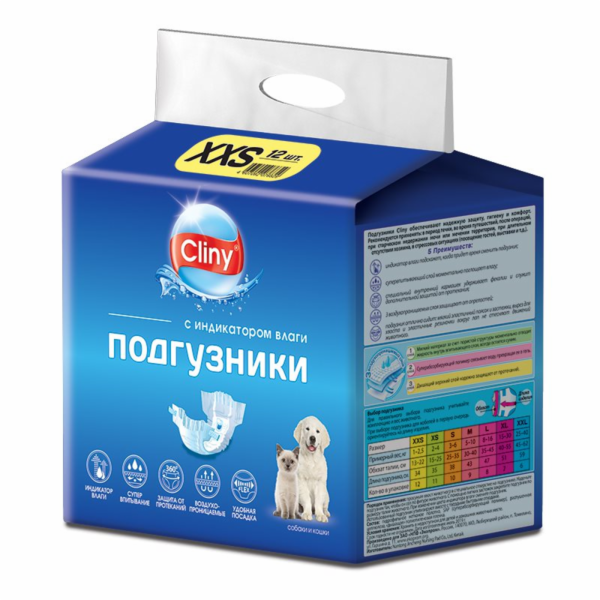 Подгузники для кошек и собак 1-2,5 кг (12 шт) (XХS)