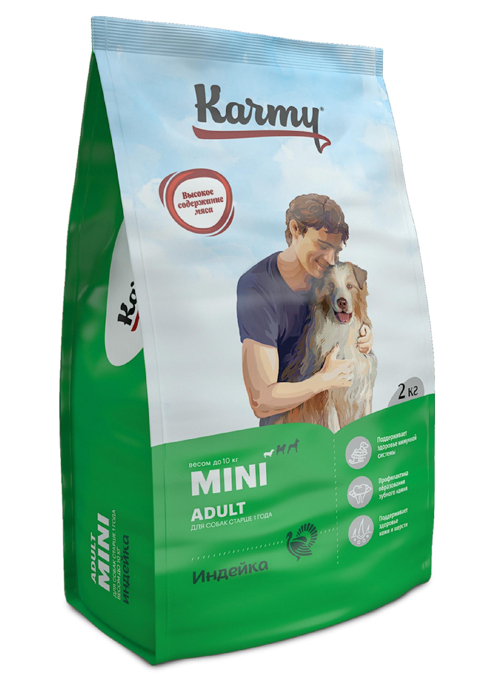 Сухой корм для взрослых собак мелких пород старше 1 года с индейкой (10 кг)