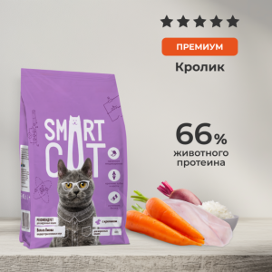 Сухой корм для взрослых кошек с кроликом и овощами, SAVOUR EXIGENT, ADULT, Rabbit and vegetables (5 кг)